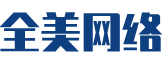 剑阁县软件开发公司